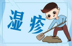 成都医治湿疹病的医院